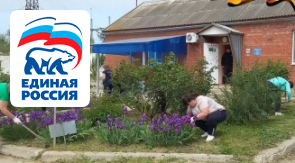 ГУП КК «Кубаньводкомплекс»: завершение марафона чистоты